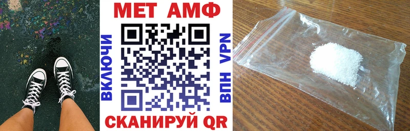 АМФЕТАМИН 98%  Топки 
