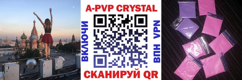 где купить наркотик  Топки  A PVP крисы CK 