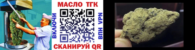 цены   OMG рабочий сайт  Cannafood конопля  Топки 