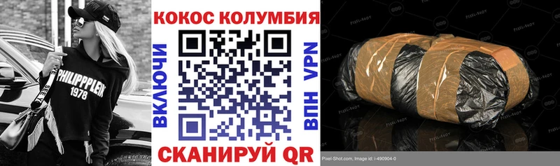 COCAIN 97%  Топки 