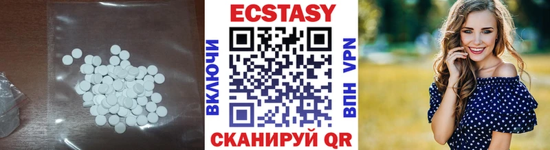ЭКСТАЗИ MDMA  закладка  KRAKEN как зайти  Топки 