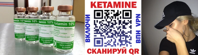 Кетамин ketamine  Топки 