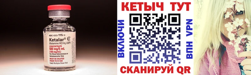 КЕТАМИН VHQ Топки