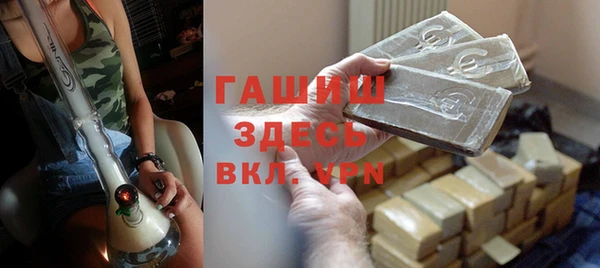 мяу мяу кристалл Алексеевка