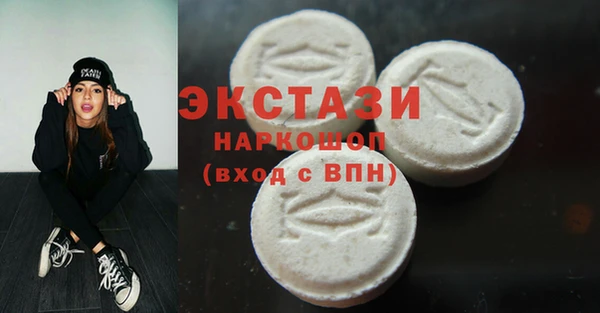 бошки Алексин