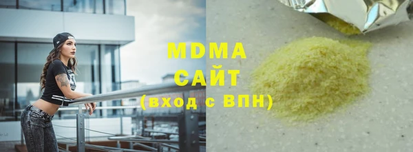бошки Алексин