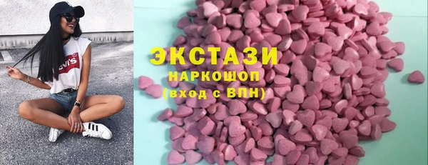 мяу мяу кристалл Алексеевка