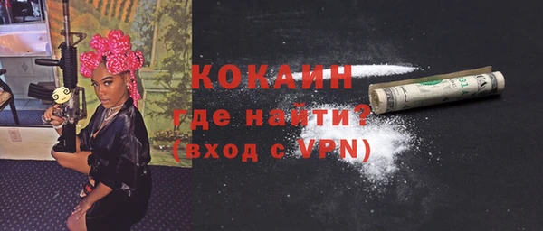 мяу мяу кристалл Алексеевка
