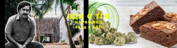 spice Алзамай
