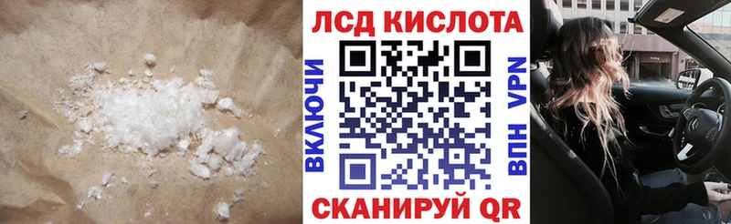 цены наркотик  Топки  нарко площадка состав  LSD-25 экстази кислота 