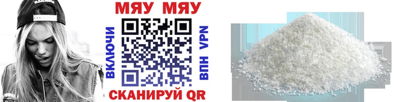 МЕФ mephedrone  Топки 