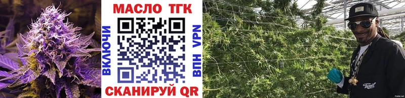 Дистиллят ТГК THC oil  Топки 