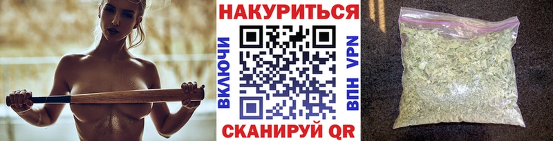 Марихуана AK-47  ОМГ ОМГ зеркало  Топки 